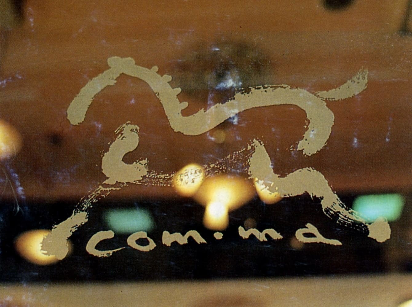 コンマについて